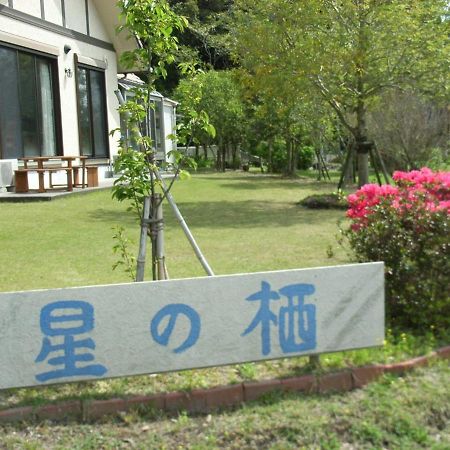 Minshuku Hoshi No Sumika Hotel Shibushi Luaran gambar