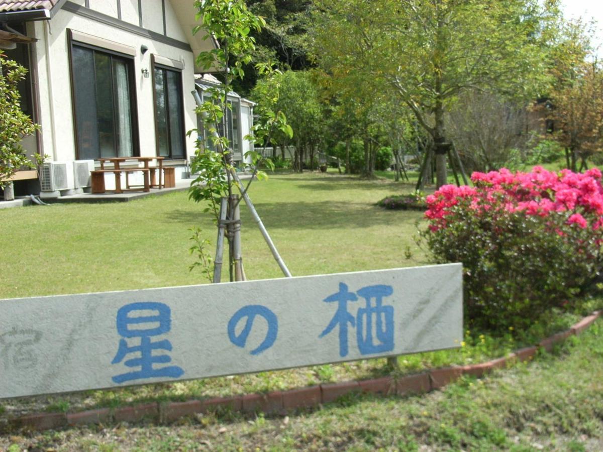 Minshuku Hoshi No Sumika Hotel Shibushi Luaran gambar